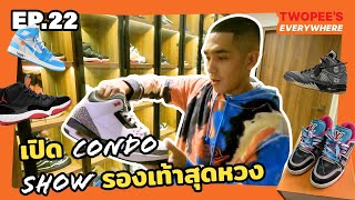 Twopee’s everywhere ep 22 - เปิด condo Show รองเท้าสุดหวง