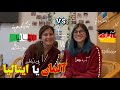 مقایسه آلمان و ایتالیا کجا مهاجرت کنم بهتره
