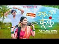 Saku tuna Kunku (Offical Video) | सकु तूना कुंकू |  Ft.bhaiyya_more_sbm