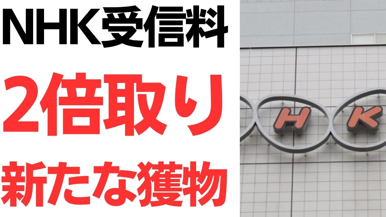 兵庫県内の誹謗中傷被害と丸尾牧県議の被害届を扱う動画のサムネイル