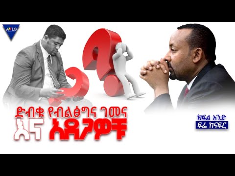 ቪዲዮ: ከቤሪ ፍሬዎች እና ክሬም ጋር ማርሚድን እንዴት ማዘጋጀት እንደሚቻል