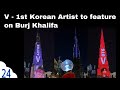 BTS V (Kim Taehyung)&#39;s Birthday Production at the Burj Khalifa and Dubai Fountain #shorts #taehyung