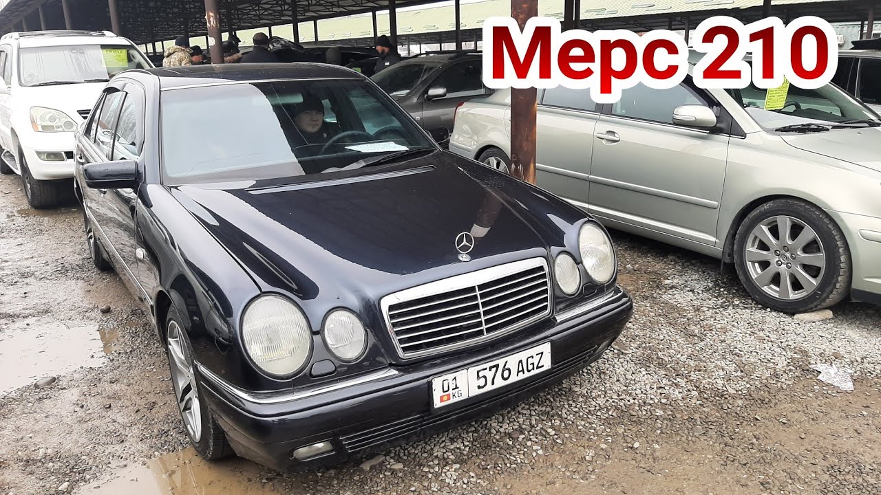 Мерс 210/211/212 Сешка баалары Машина базар Ош Авторынок Ош Мерседес ...