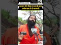 Vijayawada में योग दिवस कार्यक्रम, Baba Ramdev ने दिया संदेश—“योग ही जीवन की पद्धति है”