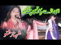 Asi Maaray Sarkar Tusi Changy | Shahnaz Shano | New Dhol Jhumar Saraiki Song | Sp Gold