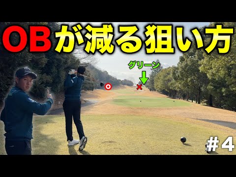 弓削プロに解説してもらいながらラウンド！まったりラウンドのはずがだんだん2人とも本気になって行きますw w