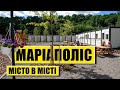 Маріаполіс. Місто в місті | Як живеться вимушено переміщеним особам у Львові?