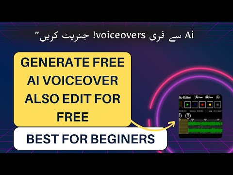 Generate Unlimited AI Voiceover Generate Unlimited AI Voiceover