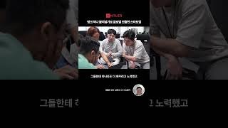 링크 하나 붙여넣기로 글로벌 진출한 스타트업 | 앤틀러 3기 뉴앤디 CEO 송명기
