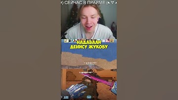 twitch:StRoGo #strogo #строгоксго #deko #кс #cs2