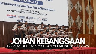 JOHAN Bicara Berirama Kebangsaan 2025 | PETAH KPM 2025