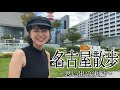 名古屋で過ごした青春の場所を巡る‼️
