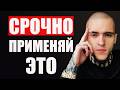 10 Привычек, О Которых Я Жалею, Что Не Узнал Раньше