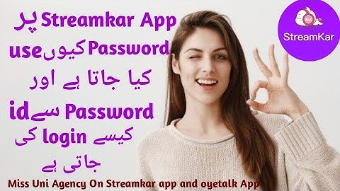 Streamkar App par Password ku use kia jata ha | Sk par Password sy id login karny ka complete triqa