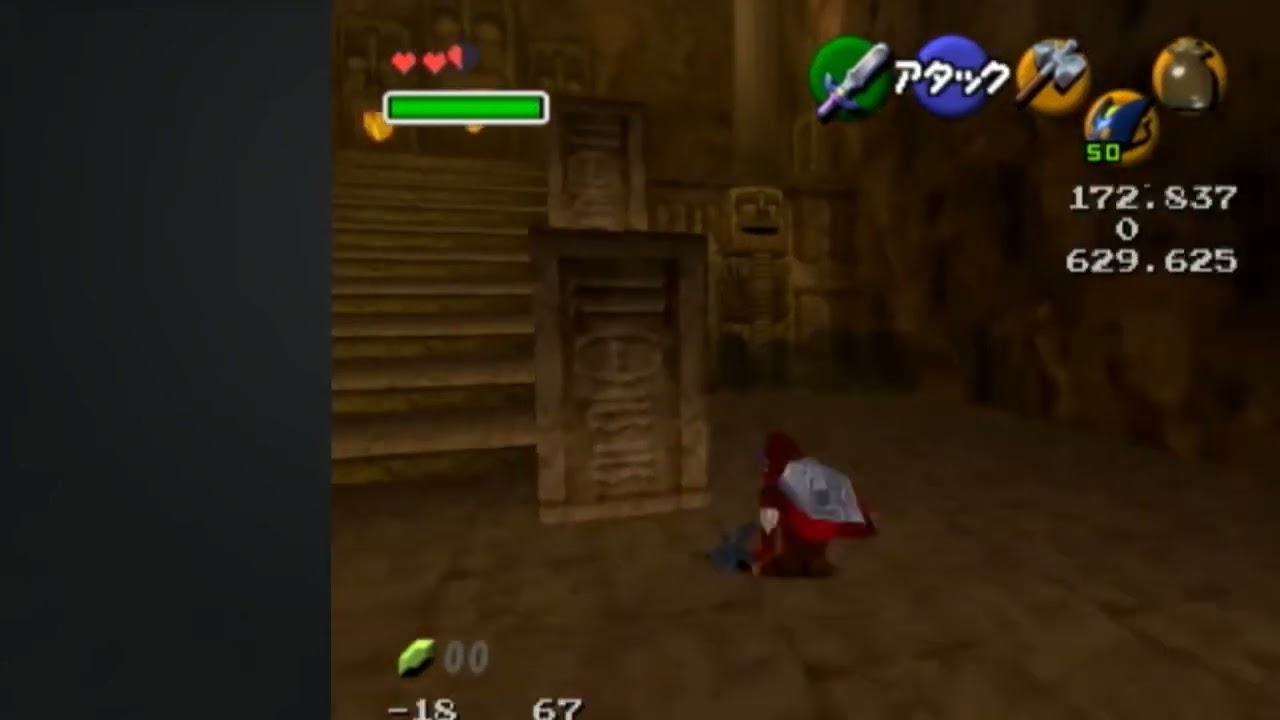 Small glitchless optimization for fire blocks