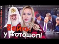 Як нас дурять фотошопом? / По Той Бік Інфи №9