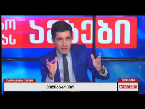 რუსთავი 2 იარსებებს თუ არა ამით არაფერი დაშავდება - სოფო ხორგუანი