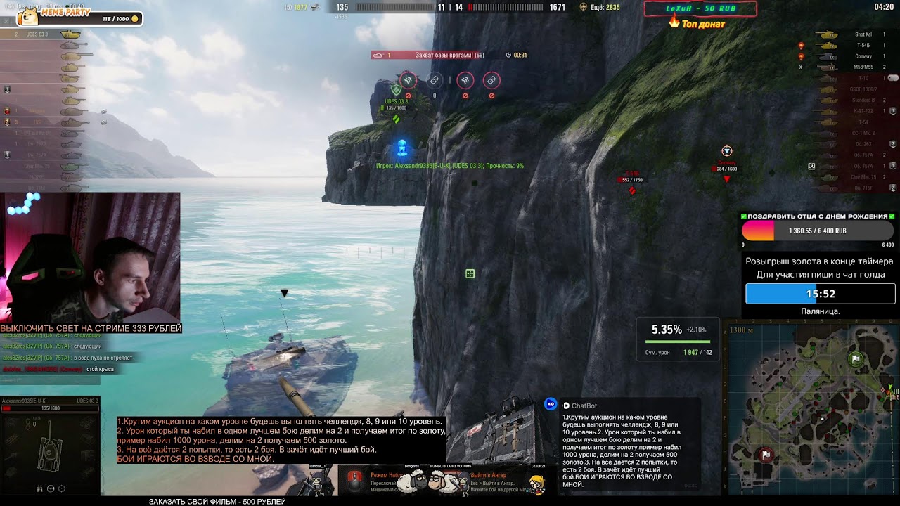 СБРАСЫВАЕМ ВЕТКИ И СОБИРАЕМ МЕТАЛЛ В ТАНКАХ