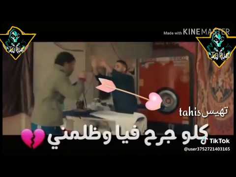 حالات واتس مخنوق نفسي مره افوق عمري بقا مسروق سامر المداني