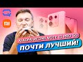 Xiaomi Redmi Note 13 Pro 5G Универсальный боец