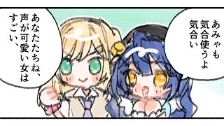 胡桃のあの配信のサムネイル画像