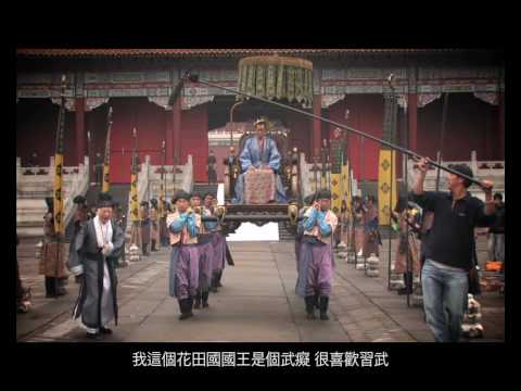 花田囍事 2010 製作花絮 - 角色篇