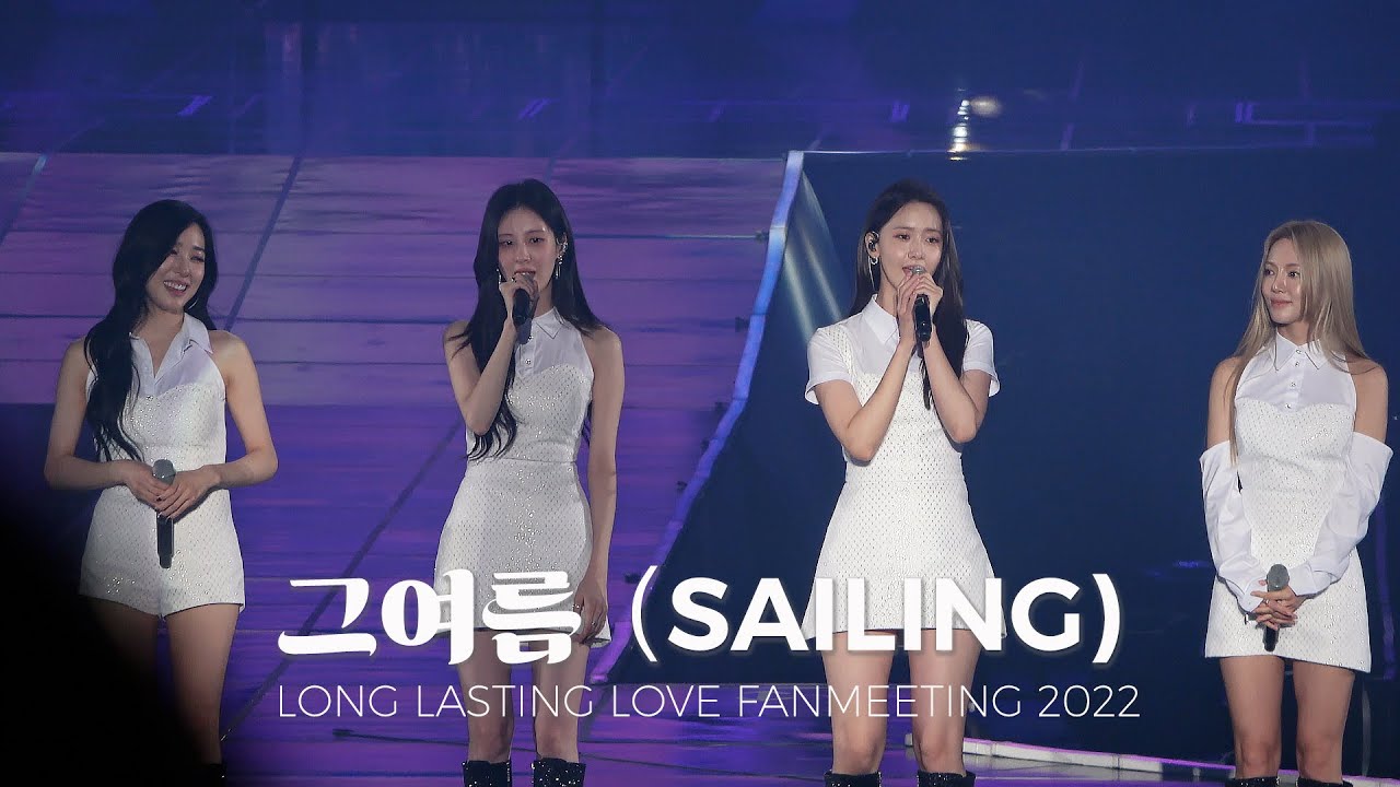 소녀시대 그 여름 Sailing 4K 직캠ㅣYoona, Tiffany, Seohyun, Hyoyeon Focus I Long Lasting Love Fanmeeting 220903