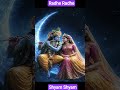 Radhe Shyam Radhe Shyam Radhe Shyam Shyam Shyam