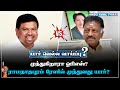   vs      ramanathapuram  election 2024  htt