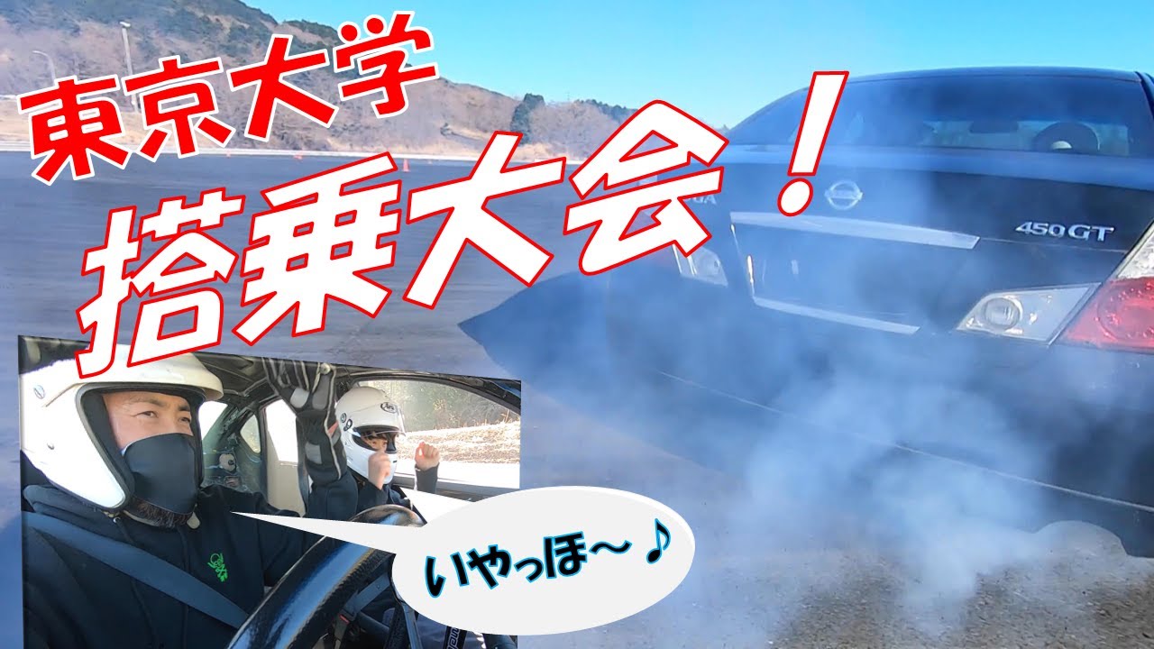 Drifting with the boys from Tokyo University！Nissan Fuga Taxi