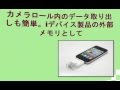 PhotoFast i-FlashDrive HD iデバイス対応USBメモリ PH-IFHD32G