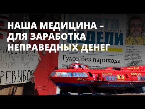Как заработать деньги в газете