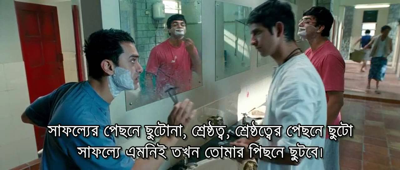 Themeseries: Three Idiots Quotes Success