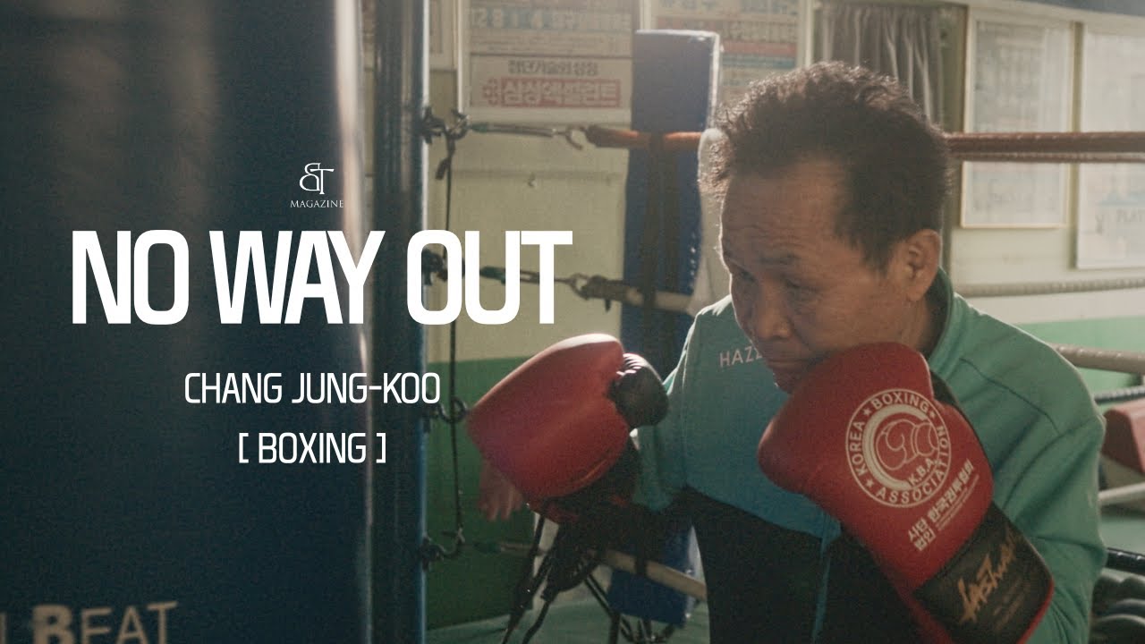 대한민국 복싱 레전드 장정구 선수 Motivation Film #장정구 #복싱 #boxing - YouTube