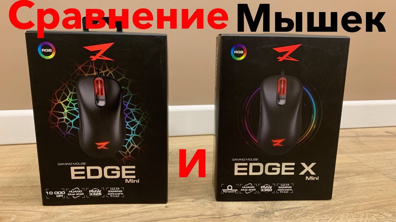 Gaming edge x