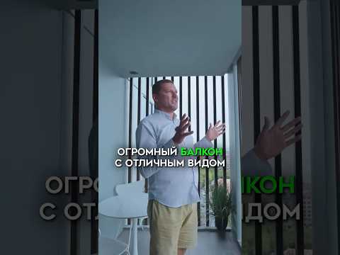 «БАЛКОН, ГДЕ МОЖНО