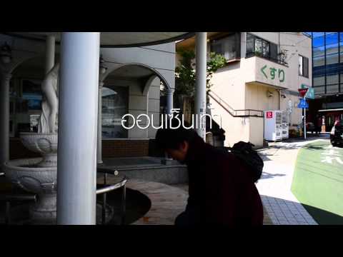 Gero Onsen Japan เกโระ ออนเซน April 2013
