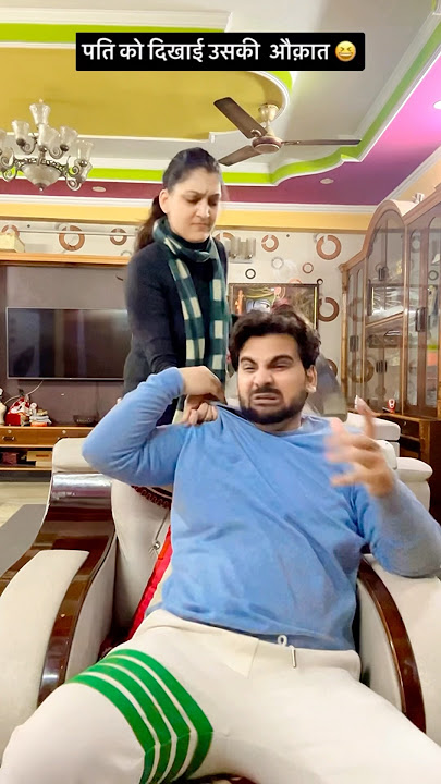 Download lagu Pati pkda gya #comedy #funny #trending #shorts