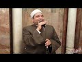 الشيخ الدكتور محمد وسام خضر ابتهالات ومدائح نبوية بمسجد الشيخ أحمد نور بشبرا الخيمة 3 1 2020