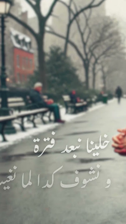 بعد مؤقت @tamerhosny Cover by Adam Soliman #اكسبلور #foryou