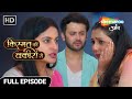 Kismat Ki Lakiron Se New Episode 522| Shraddha ki ladai Gauri se Abhay ke liye | Hindi TV Serial