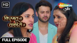 Kismat Ki Lakiron Se New Episode 522| Shraddha ki ladai Gauri se Abhay ke liye | Hindi TV Serial