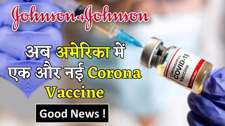 Johnson & Johnson Releases Results From Phase Three Single-Dose Corona Virus Vaccine Trials