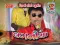 Laganiya | Nonstop | Gujarati Lagan Geet 2016 | Part 2 | Nitin Barot, Savan Raval | Full VIDEO Songs