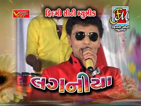 Laganiya  Nonstop  Gujarati Lagan Geet 2016  Part 2  Nitin Barot Savan Raval  Full VIDEO Songs
