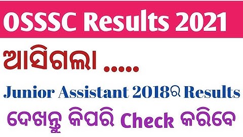 OSSSC Results Out || Junior Assistant 2018 Results Published || OSSSC JA Results || Final Results ||
