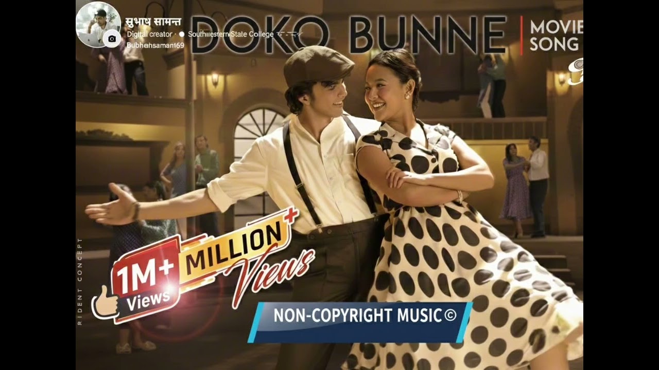 DOKO BUNNE |KUMARI MOVIE SONG| KEHAR LIMBU |ABISHEK KHADKA,AAKRITI RAJBHANDARI