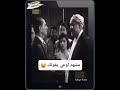 عايزني أعيش شريف يا معلم    مقاطع  اكسبلور  ضحك         كوميديات دندنها