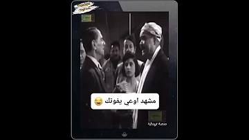 عايزني أعيش شريف يا معلم مقاطع اكسبلور ضحك Funny كوميديات 