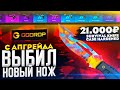 GGDROP - ЗАЛИЛ ВСЕ ДЕНЬГИ НА КРАФТ!!!